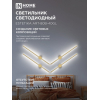 Светильник светодиодный IN HOME ESTETIKA ART-80B-40GL 15Вт 230В 4000K 1050Лм 800х60x98 золото 4690612057835