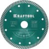 TURBO 150 мм, диск алмазный отрезной сегментированный по армированному бетону, кирпичу, KRAFTOOL 36682-150