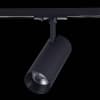 Трековый светильник Mono ST350.446.15.24 ST Luce