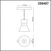 Трековый св-к для низков.шинопровода IP20 LED 4000K 10W FLUM 358407 SHINO NT20 029 белый/хром