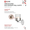 Светильник настенный под лампу IN HOME AURA TESO-WH-E27 1хЕ27 прозрачный плафон, белый корпус 4690612058061