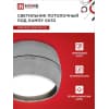 Светильник потолочный IN HOME НПБ DECO-GX53-RS-CH под лампу GX53 90х51мм хром 4690612046419