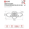 Светильник светодиодный IN HOME ELEGANT BLISS-W-BG 120Вт 230В 3000-6500K 8400Лм 780х550х130мм пульт ДУ белый 4690612051840