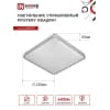 Светильник светодиодный IN HOME COMFORT MYSTERY КВАДРАТ 55Вт 230В 3000-6500K 4400Лм 430x65мм с пультом ДУ 4690612041865