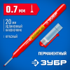 ЗУБР Колибри-20 красный, наконечник L 20 мм, ᴓ 2 мм, перманентный маркер для отверстийл (06328-3)