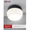Светильник потолочный IN HOME НПБ DECO-GX53-RL-BL под лампу GX53 90х52мм черный 4690612046433