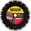 BETON 230 мм, диск алмазный отрезной по бетону, кирпичу, плитке, STAYER Professional 3660-230_z02