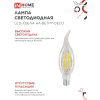 Лампа светодиодная IN HOME LED-СВЕЧА НА ВЕТРУ-deco 12Вт 230В Е14 4000К 1350Лм прозрачная 4690612056005