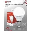Лампа светодиодная IN HOME LED-ШАР-VC 14Вт 230В E14 4000K 1330Лм 4690612047843