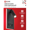 Светильник светодиодный IN HOME NOTA P1565-30USB-BL 15Вт 6500К с подсветкой 3000К USB type C черный 4690612060187