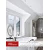 Лампа светодиодная IN HOME LED-JCDR-VC 14Вт 230В GU5.3 4000K 1260Лм 4690612047904