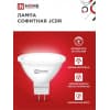 Лампа светодиодная IN HOME LED-JCDR-VC 4PACK 11Вт 230В GU5.3 4000К 990Лм (4шт./упак) 4690612047942