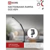 Светильник настольный светодиодный IN HOME PLUS ССC-02Ч 15Вт 3000-6500К 600Лм USB, с адаптером, струбцина ЧЕРНЫЙ 4690612045269