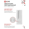 Светильник светодиодный IN HOME NOTA P1565-30WH 15Вт 6500К с подсветкой 3000К белый 4690612060194