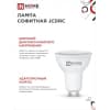 Лампа светодиодная IN HOME LED-JCDRC-VC 14Вт 230В GU10 4000K 1260Лм 4690612047966