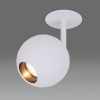 Точечный светильник Elektrostandard Ball 9926 LED 12W 4200K белый