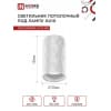 Светильник потолочный IN HOME НПБ DIAMOND-GU10-WH под лампу GU10 55х100мм белый 4690612046471