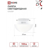 Лампа светодиодная IN HOME LED-GX53SF-VC 15Вт 230В 6500K 1500Лм 4690612054605