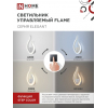 Светильник светодиодный IN HOME ELEGANT FLAME 15Вт 230В 3000-6500K 1200Лм STEP COLOR белый 4690612051437