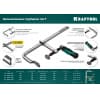 FORGE FF-500/120 струбцина тип F 500/120 мм, 750 кгс, KRAFTOOL 32014-120-500