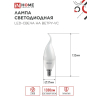 Лампа светодиодная IN HOME LED-СВЕЧА НА ВЕТРУ-VC 14Вт 230В E14 6500K 1330Лм 4690612054384