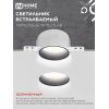 Светильник встраиваемый безрамочный под штукатурку IN HOME TRIMLESS-GU10 PLUS-RB под лампу GU10 регулируемый черный 4690612058306