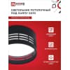 Светильник потолочный IN HOME НПБ DECO-GX53-GS-BL под лампу GX53 82х43мм черный 4690612046372