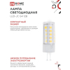 Лампа светодиодная IN HOME LED-JC 5Вт 12В G4 3000К 480Лм 4690612059013
