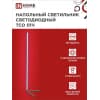 Светильник напольный светодиодный IN HOME ТСО 01Ч 12Вт RGB, с пультом ДУ, с адаптером ЧЕРНЫЙ 4690612049212
