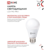 Лампа светодиодная низковольтная IN HOME LED-MO-PRO 20Вт 12-48В Е27 6500К 1650Лм 4690612056029