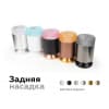 Кольцо декоративное Diy Spot N6154 Ambrella