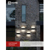 Светильник уличный светодиодный IN HOME ДБУ LINES-1530BL 15Вт 3000К IP54 черный 4690612053936