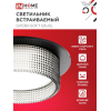 Светильник встраиваемый IN HOME GX53R-SOFT BS-BL под GX53 дымчатый плафон, 110х53мм черный 4690612057934