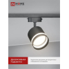 Светильник трековый под лампу с подсветкой IN HOME TR-GX53-TL 54RB GX53 черный серии TOP-LINE 4690612043807