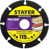 STAYER MultiCut 115х22,2мм, диск отрезной по дереву для УШМ 36860-115