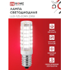 Лампа светодиодная IN HOME LED-T25-CORN 8Вт 230В E14 4000К 770Лм 4690612060361