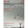 Патрон IN HOME LOFT-Е27-M15SC со шнуром 1,5м сатин хром 4690612054636