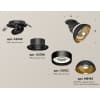 Спот Ambrella TECHNO SPOT XM8102601