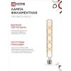 Лампа светодиодная IN HOME LED-T30-deco gold 11Вт 230В Е27 3000К 1160Лм 300мм золотистая 4690612050898