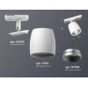 Трековый светильник Ambrella TECHNO SPOT XT1141001