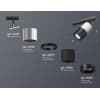 Трековый светильник Ambrella TECHNO SPOT XT7402072