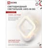 Светильник светодиодный IN HOME ELEGANT ARIS-W-BG 15Вт 230В 3000-6500K 1050Лм STEP COLOR белый 4690612043135