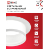 Светильник встраиваемый IN HOME GX53R-SOFT FL-WH под GX53 матовый плафон, 110х58мм белый 4690612057965
