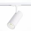 Трековый светильник Mono ST350.546.20.36 ST Luce