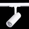 Трековый светильник Mono ST350.536.10.24 ST Luce