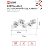 Светильник потолочный под лампу IN HOME AURA TESO-WH-6E27 720x430x150 белый 4690612058122