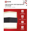 Светильник уличный светодиодный IN HOME ДБУ BARREL-1530BL 15Вт 3000К IP54 черный 4690612051949