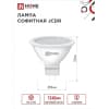 Лампа светодиодная IN HOME LED-JCDR-VC 14Вт 230В GU5.3 6500K 1260Лм 4690612047911