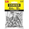 Алюминиевые заклепки Pro-FIX, 6.4 х 12 мм, 25 шт., STAYER Professional 3120-64-12