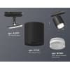 Трековый светильник Ambrella TECHNO SPOT XT7723002